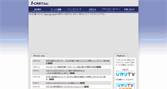 Desktop Screenshot of i-cast.co.jp