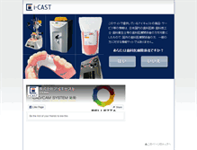 Tablet Screenshot of i-cast.jp